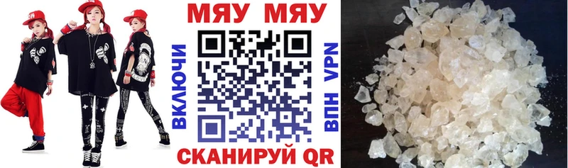 Наркотические вещества Карталы Конопля  Меф мяу мяу  ГАШИШ 