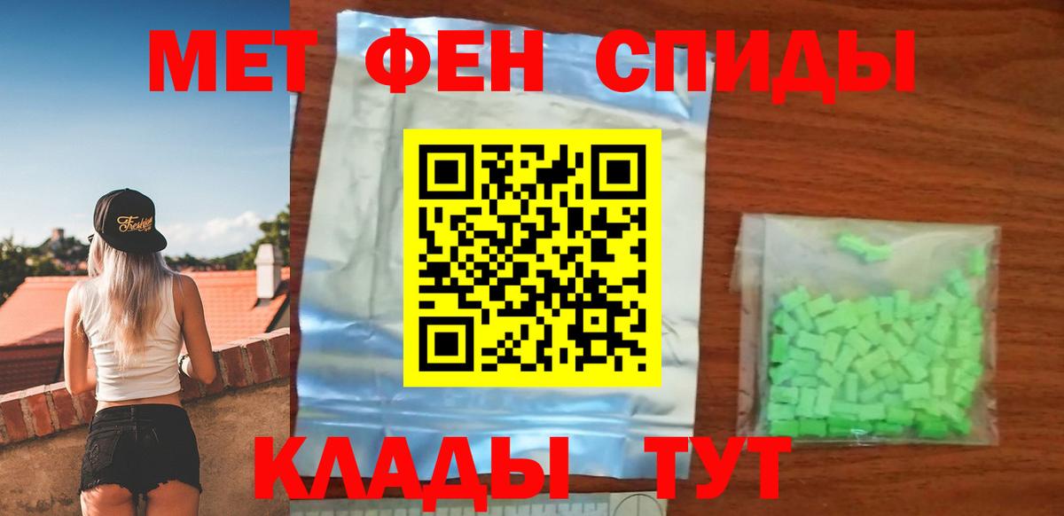 Карталы  АМФ  Amphetamine  Амфетамин Розовый  Вход с VPN 