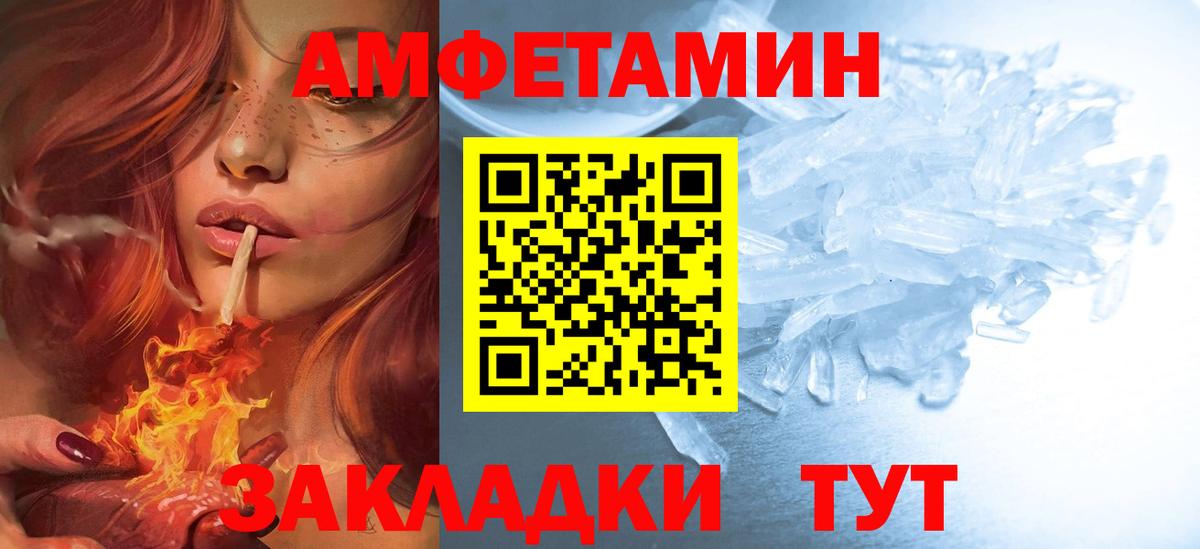АМФ  АМФ VHQ  Вход с VPN  Карталы 