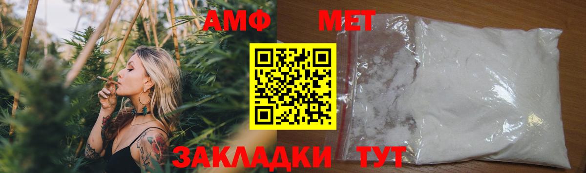 АМФ 98% Карталы