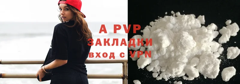 A-PVP крисы CK  Карталы 