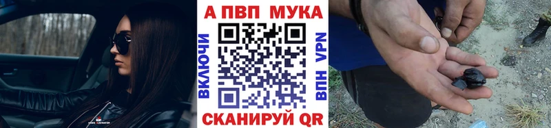 ОМГ ОМГ зеркало  Карталы  A-PVP кристаллы 
