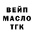 КЕТАМИН VHQ ErmaTheKitteh