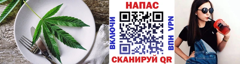 Cannafood марихуана  Карталы 