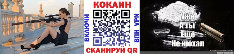 Cocaine 99%  Карталы 