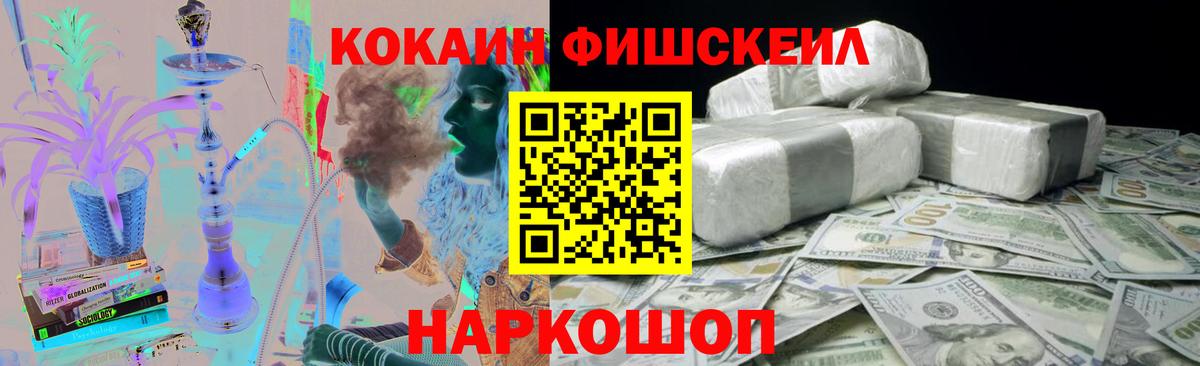 Cocaine 97% Карталы