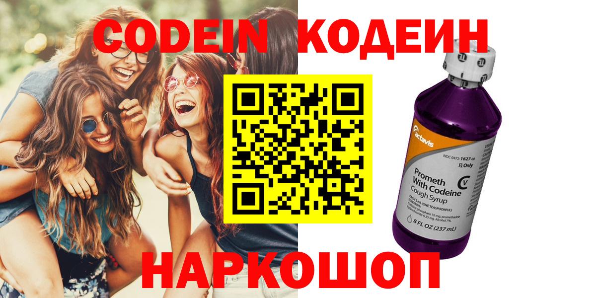 ГАШ  Вход с VPN  Кокаин  Карталы  Меф   Alpha PVP СОЛЬ кристаллы  Каннабис  Бошки Шишки 