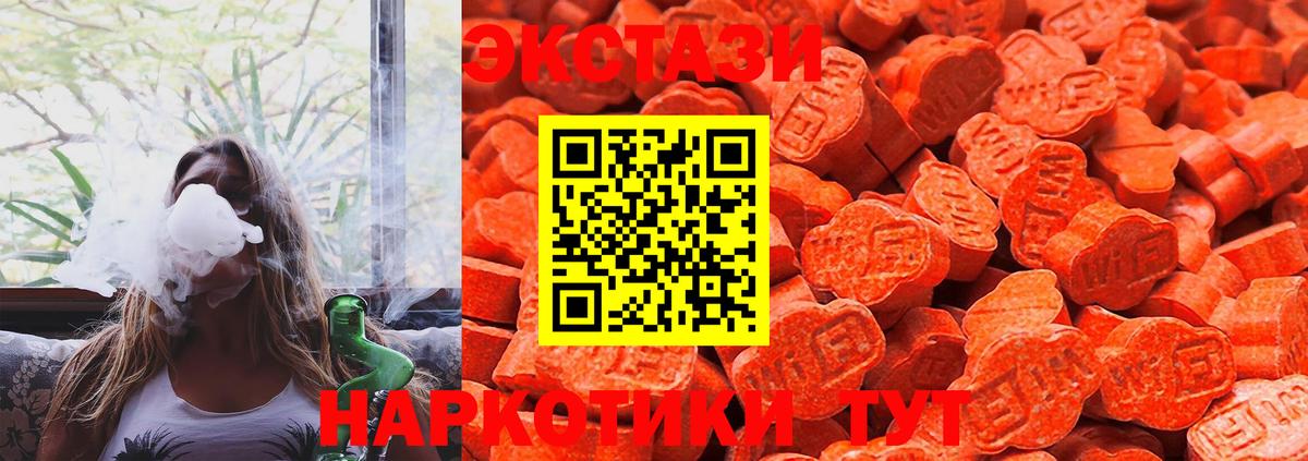 Ecstasy TESLA Карталы