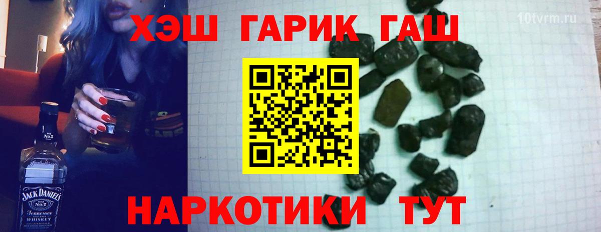 ГАШИШ гарик  Вход с VPN  Карталы  ГАШИШ гашик 