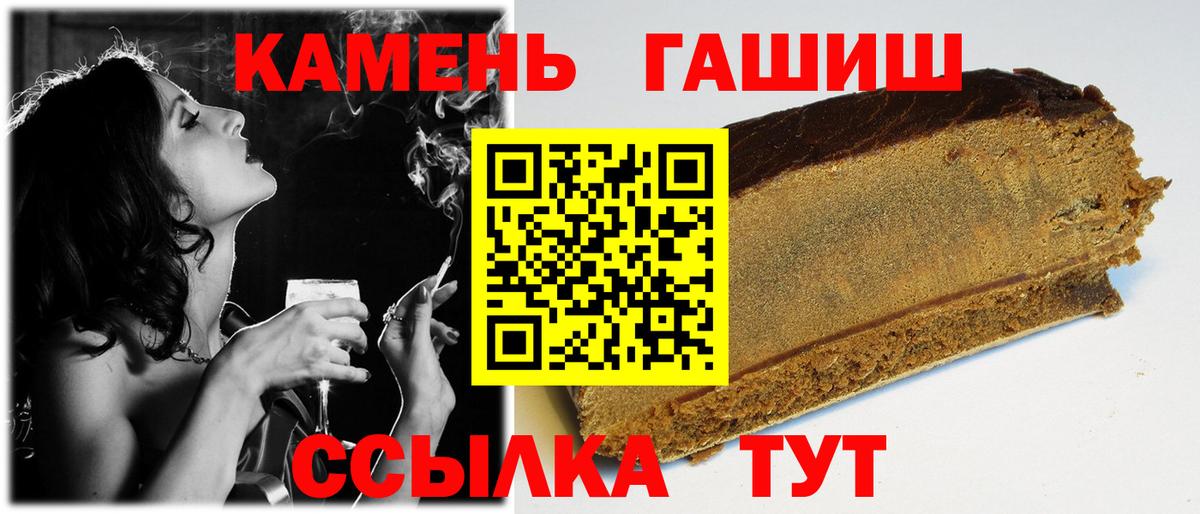 Гашиш хэш Карталы