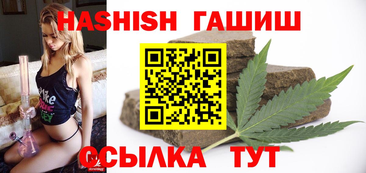 Карталы  купить   Вход с VPN  Гашиш Ice-O-Lator 