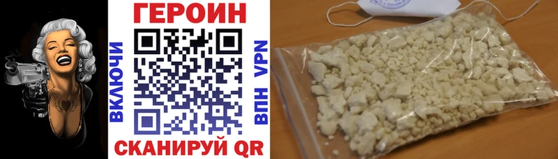 ГЕРОИН гречка  Карталы 
