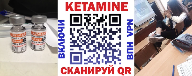 где найти наркотики  площадка Telegram  КЕТАМИН ketamine  Карталы 