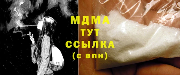 спиды Магадан