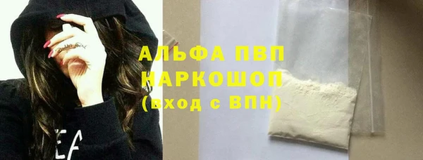 спиды Магадан