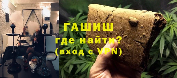 спиды Магадан