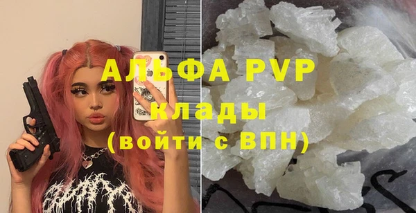 таблы Майский