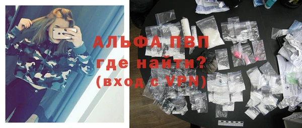 спиды Магадан
