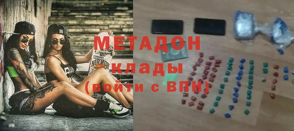 кокаин колумбия Лихославль