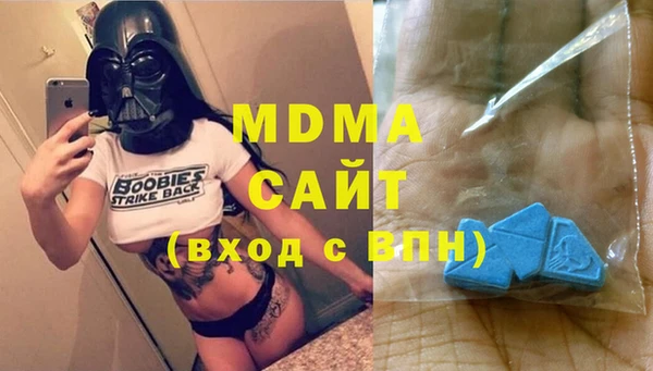 спиды Магадан