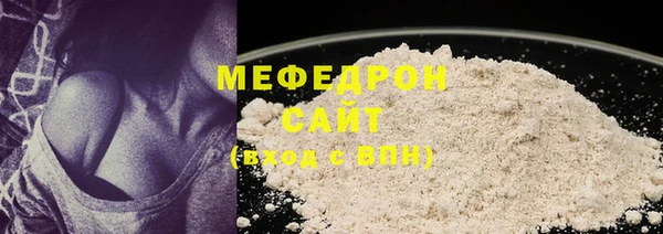 спиды Лабытнанги
