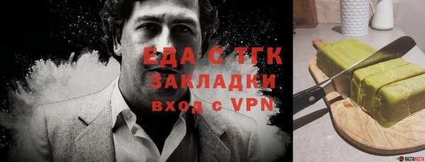 таблы Майский