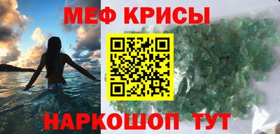альфа пвп VHQ Гай