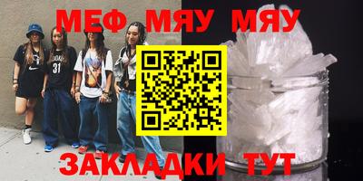 альфа пвп VHQ Гай