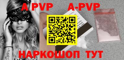 альфа пвп VHQ Гай