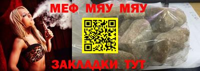 метамфетамин Азнакаево