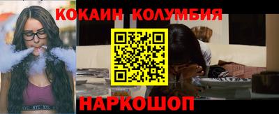 метамфетамин Азнакаево