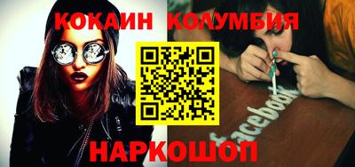 мефедрон мука Абакан