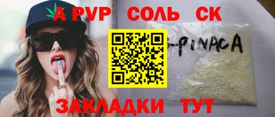 мефедрон мука Абакан