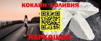 бошки Абакан