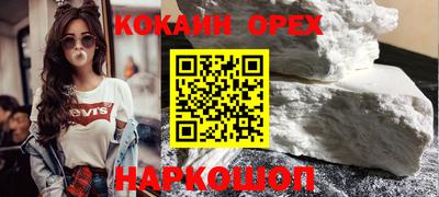 метамфетамин Азнакаево