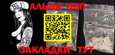 метамфетамин Азнакаево