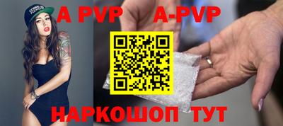 альфа пвп VHQ Гай