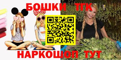 метамфетамин Азнакаево