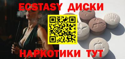 мефедрон мука Абакан