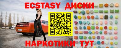 метамфетамин Азнакаево