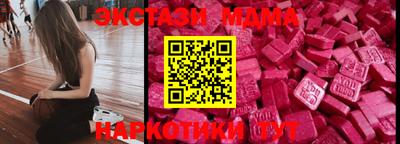 мефедрон мука Абакан