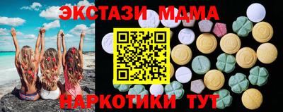 метамфетамин Азнакаево