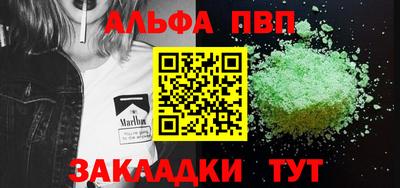 метамфетамин Азнакаево