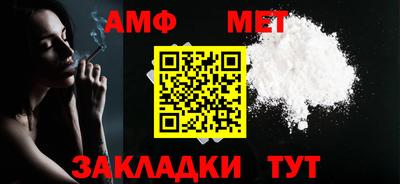 метамфетамин Азнакаево