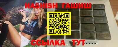 метамфетамин Азнакаево