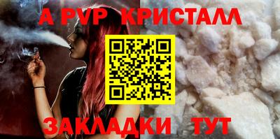 метамфетамин Азнакаево
