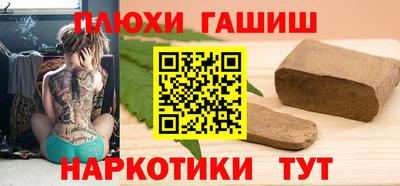метамфетамин Азнакаево