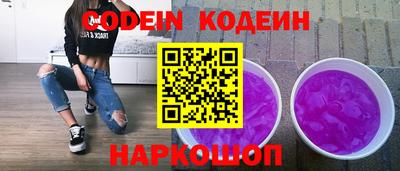 метамфетамин Азнакаево