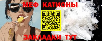 метамфетамин Азнакаево