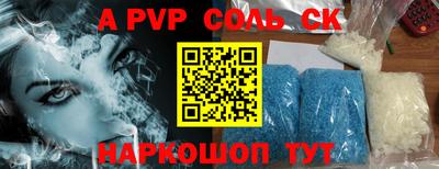 мефедрон мука Абакан